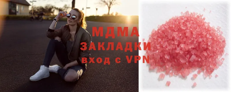 MDMA VHQ  Белоярский 